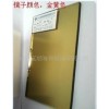 金黃鍍膜玻璃