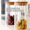 透明玻璃雜糧儲物罐
