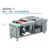 梭鋼500建筑.家電.電子玻璃清洗機