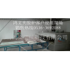 江蘇夾膠爐設備