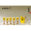 五福臨門酒杯