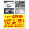 銀漿鋁漿專用低溫玻璃粉