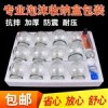 玻璃拔火罐加厚防爆真空拔罐器傳統火罐家用套裝