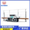順德廠家直銷QLZ-9325-45o玻璃直邊機 強龍義海